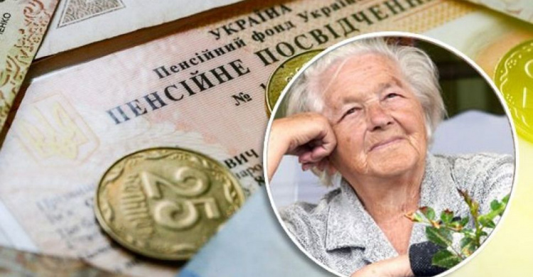 В Украине изменят пенсионный возраст женщин