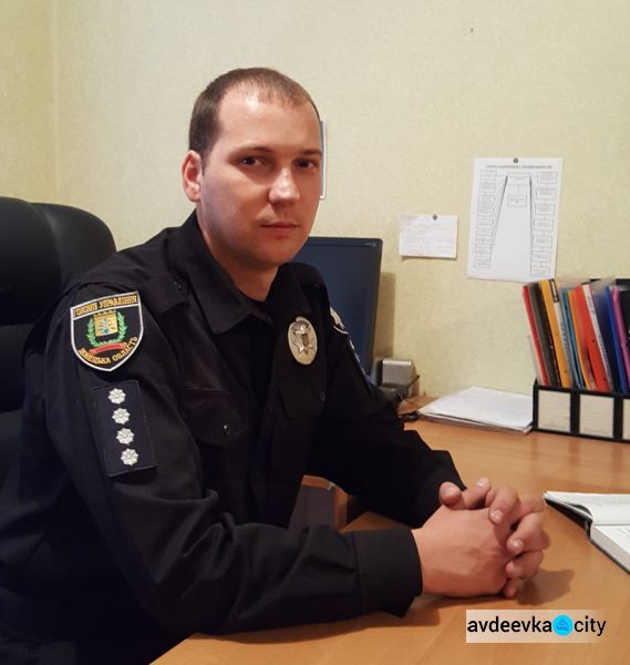 Семья полицейских пережила в Авдеевке самые горячие дни:  "Есть одна цель – помочь" (ФОТО)