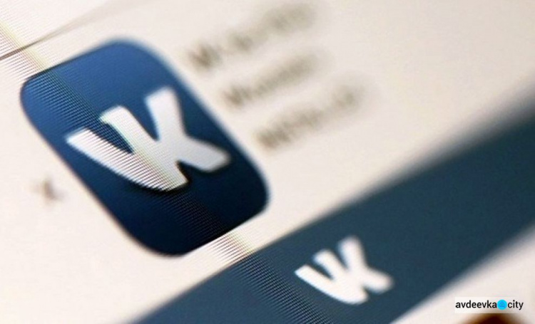 Пользователи "ВКонтакте" будут на учете в полиции