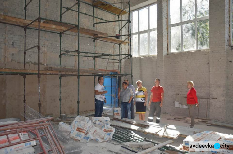 В Авдеевке с помощью АКХЗ обновляют объекты образования (ФОТО)