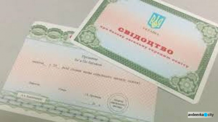  МОН України: документи про освіту обов‘язково отримають усі випускники