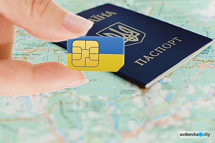 Напоминаем авдеевцам: с 1 января SIM-карты необходимо привязать к паспорту