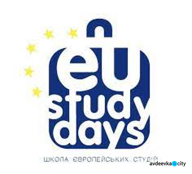 Авдіївські студенти та аспіранти мають змогу взяти участь в онлайн-школі EU Study Days