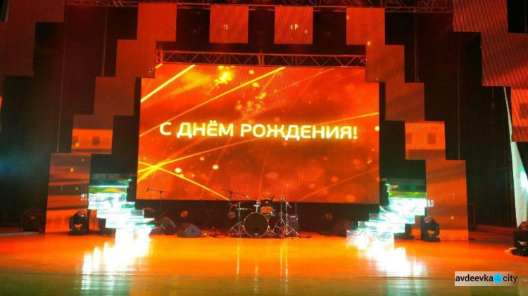 Авдеевка зажигает: вручены награды, состоялось музыкальное шоу (ФОТО)