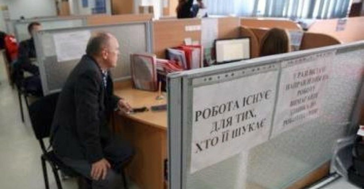Рівень безробіття в Україні зріс на третину за рік