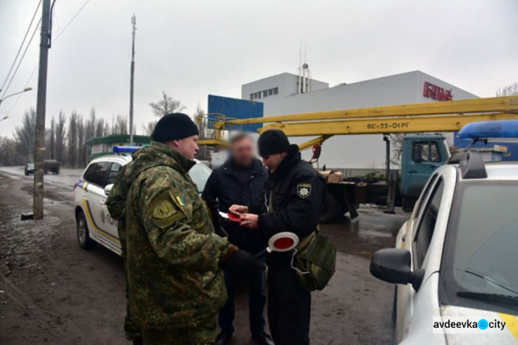 В Авдеевке обнаружили трех участников незаконных вооруженных формирований (ФОТО)