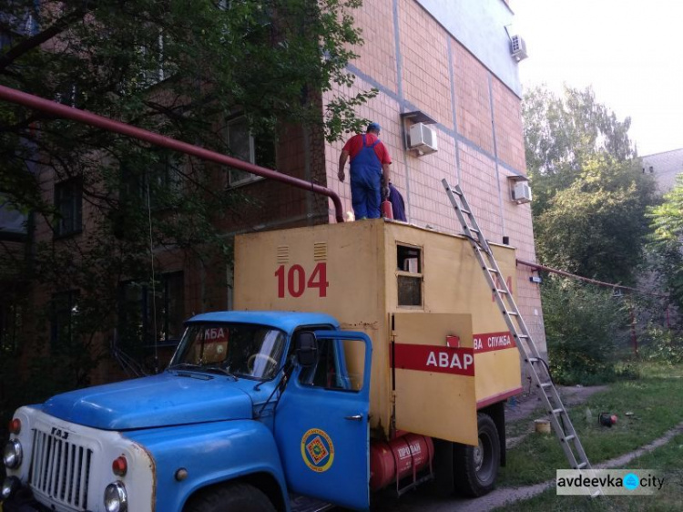 Восстановление газоснабжения в Авдеевке: в ряде домов за время отсутствия газа сгнили трубы (ФОТО)
