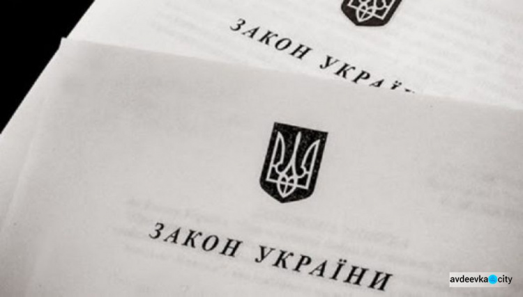В Раду внесли законопроект о спецрежиме для бизнеса на территории Донбасса
