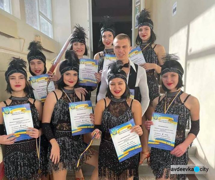 Авдеевские танцевальные коллективы стали лучшими на всеукраинских соревнованиях