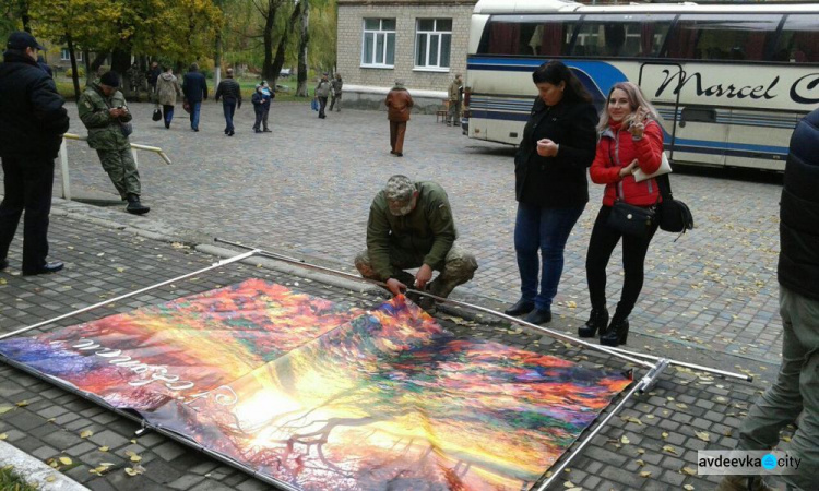 В Авдеевке продолжают готовиться к празднику Дня защитника Украины (ФОТОФАКТ)