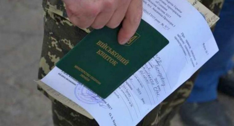 "Білий квиток" у воєнний час: хто має право і як отримати його в Україні