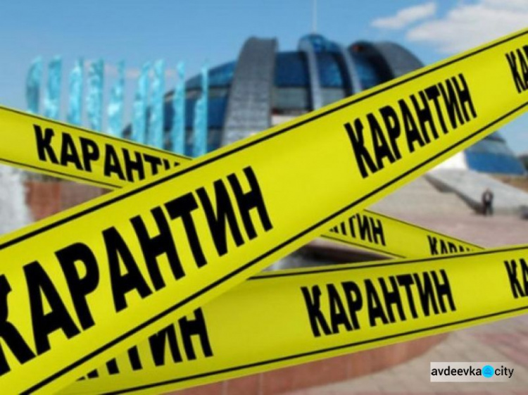 В Украине продлили адаптивный карантин