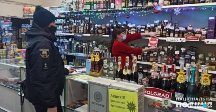В Авдіївці поліцейські попередили підприємців про відповідальність за продаж сигарет та алкоголю неповнолітнім