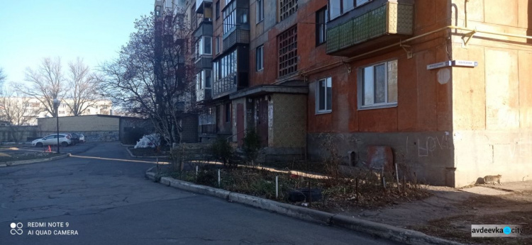 Жители дома №10 в квартале Юбилейном в рамках конкурса «Преобразим Авдеевку вместе!» реализовали свой энергосберегающий проект