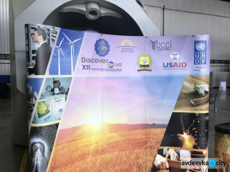 На Донетчине стартовал Международный экономический форум "Discover Dn.Ua" (ФОТО)