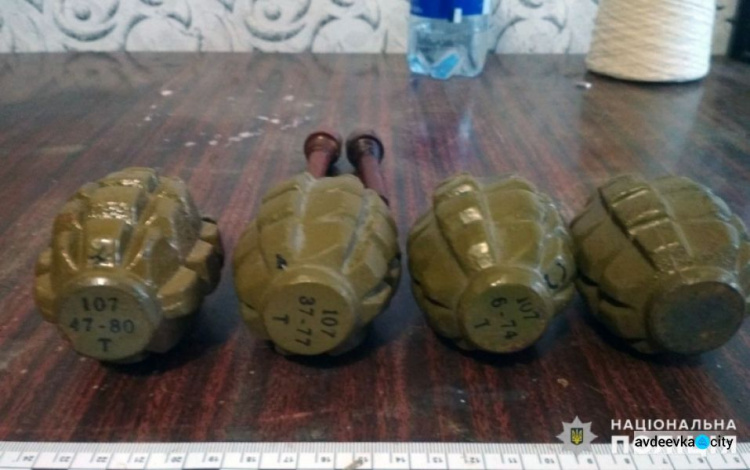 В Авдеевке задержали женщину с гранатами: опубликованы фото