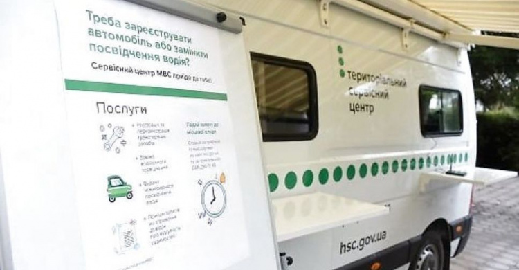 Мобильный сервисный центр МВД в июне снова приедет в Авдеевку