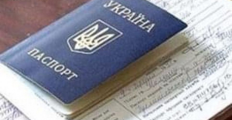 Що треба знати  25- та 45-річним авдіївцям про вклеювання фото у паспорті під час карантину