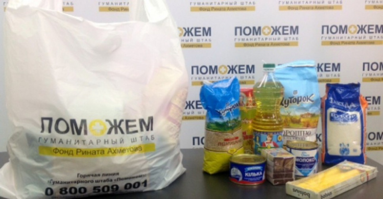 В Авдеевке начинается выдача продуктовых наборов от Гуманитарного штаба «Поможем»