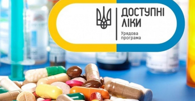 В Донецкой области  доступ к "доступным лекарствам" получили более полумиллиона человек