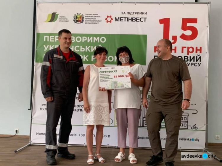 Участникам конкурса социальных проектов вручили гранты от Метинвеста