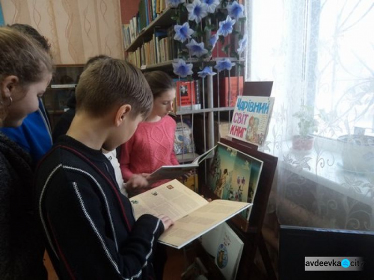 В Авдеевке стало больше книг: опубликованы фото
