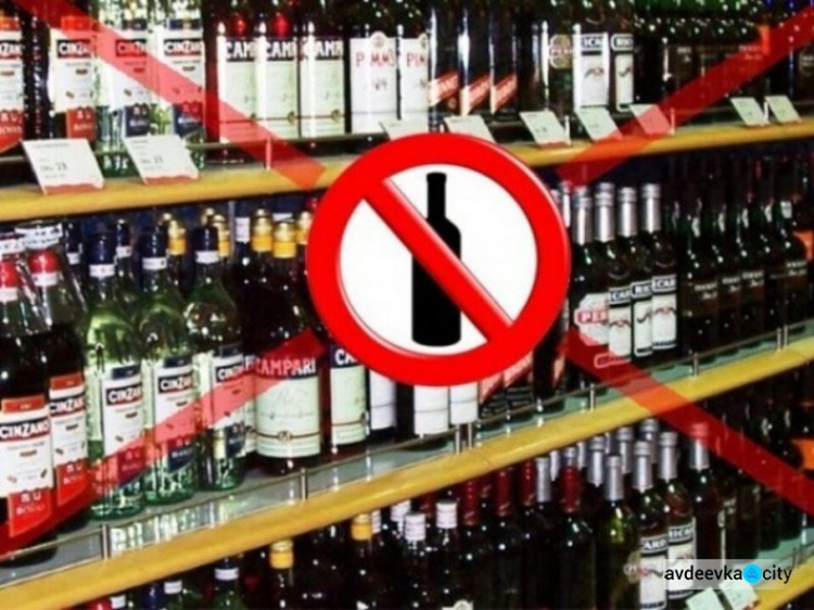 Парламент пропонує криміналізувати незаконний збут алкоголю під час війни