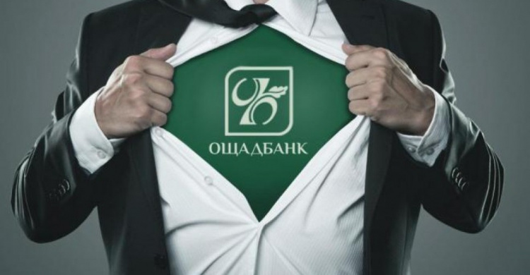 Авдеевка ждет от "Ощадбанка" решения об открытии дополнительного банковского отделения в городе