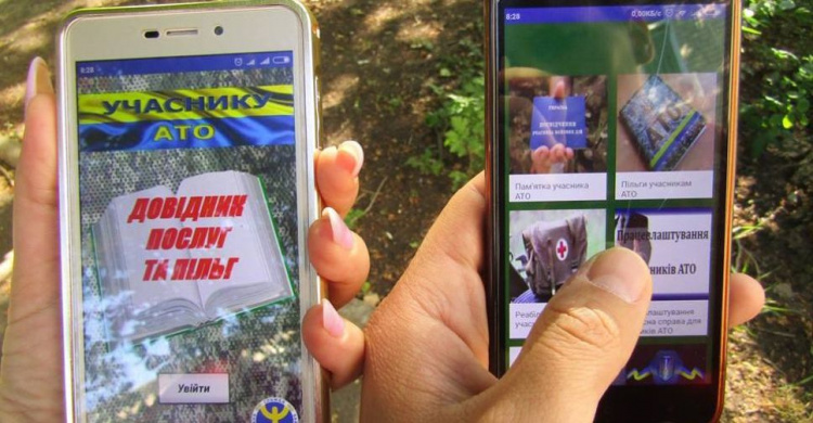 На Донетчине разработано мобильное приложение на  Android в помощь участникам АТО