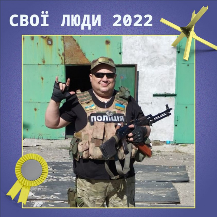 Іван Гак - номінант премії "Свої люди - 2022": як проголосувати за поліцейського з Авдіївки