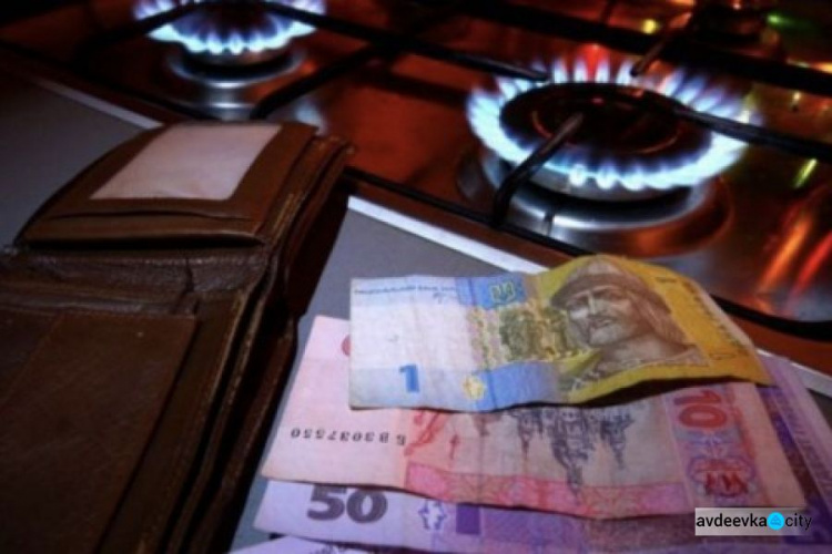 Потребителям газа в Авдевеевке: поставщики озвучили цены на март