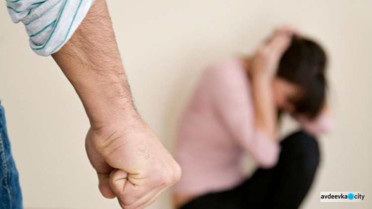 В Авдіївці впровадять програми для кривдників, які вчиняють домашнє насильство