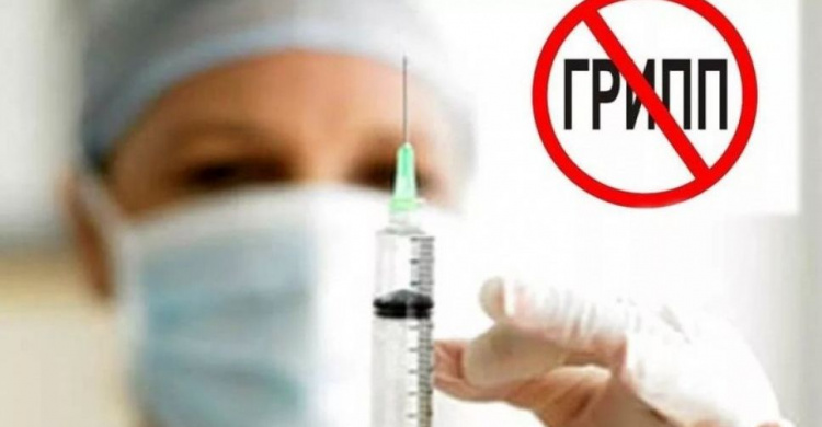 В аптеки Украины начали завозить вакцины от гриппа, - Минздрав