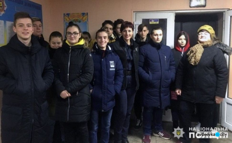 Авдеевское отделение полиции приняло старшеклассников