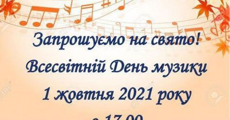 Музична школа Авдіївки запрошує на святовий концерт