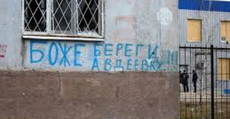 Новая волна эскалации на Донбассе: Самой горячей точкой на донецком направлении стал пригород Авдеевки