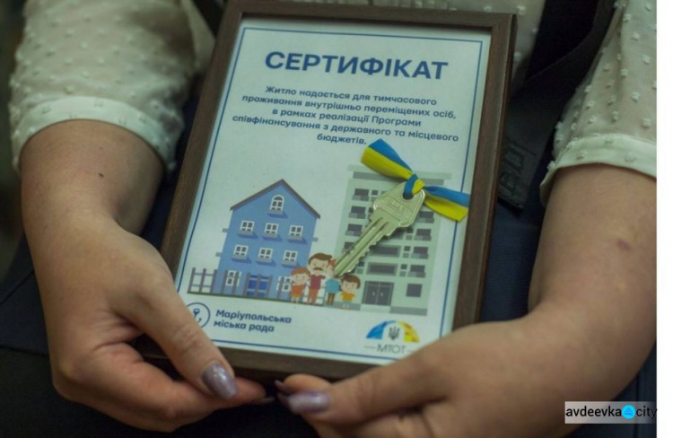 Донбасс: более 250 переселенцев обрели сегодня крышу над головой