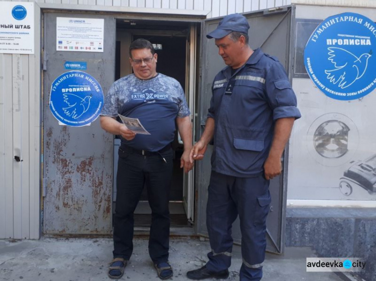Спасатели Авдеевки рассказали об опасностях (ФОТО)