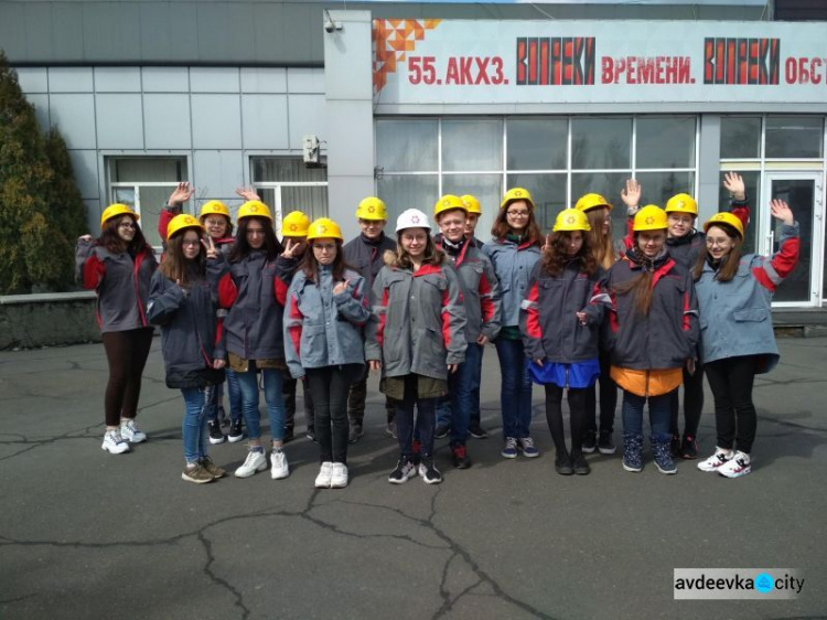 Школьники Авдеевки побывали на АКХЗ (ФОТО)