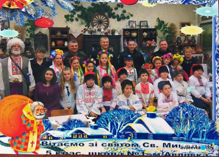   Авдеевские школьники получили подарок от генерала в День Святого Николая (ФОТО)
