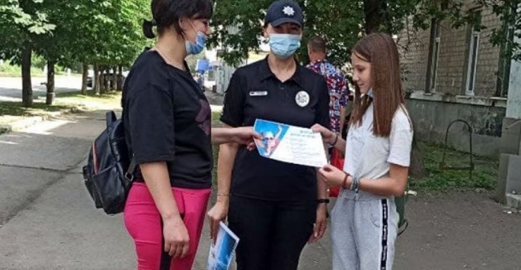 Правоохоронці Авдіївки провели профілактичні заходи «Безпечне літо»