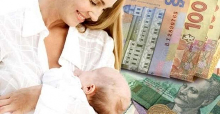 В Украине семь лет не менялась помощь по рождению ребенка: сколько платят авдеевским матерям