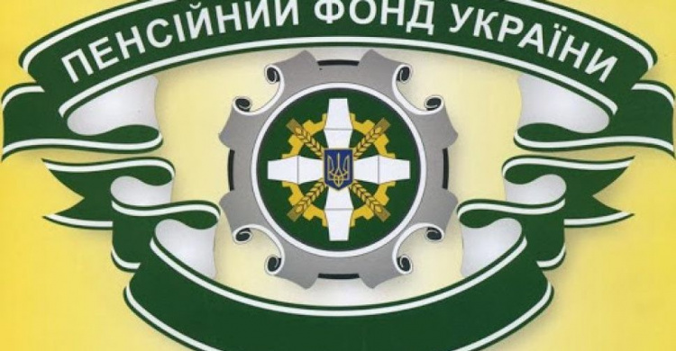 Управление Пенсионного фонда Украины в Авдеевке перешло на особый режим работы
