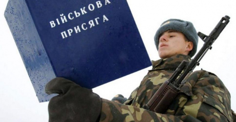 Осенний призыв в Украине: в армию пойдут около 10,5 тысяч срочников