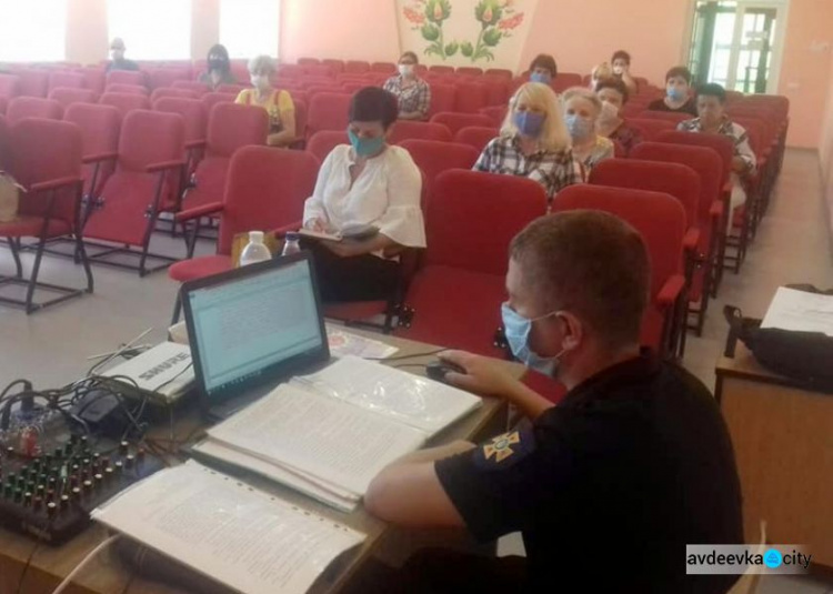 Авдеевским педагогам напомнили правила пожарной безопасности