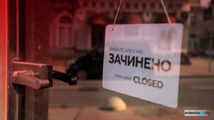 В Украине с 6 декабря начинают действовать новые правила карантина: какие запреты вводят