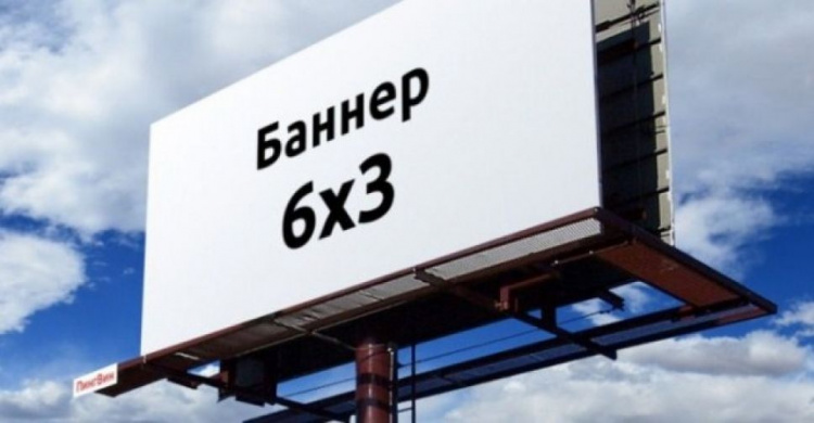 Авдеевских предпринимателей власти призывают украинизировать вывески на своих объектах