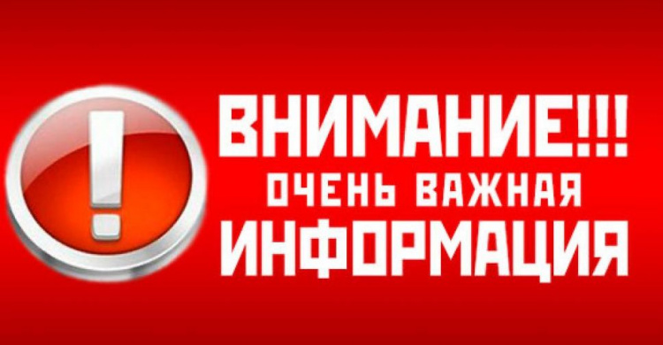 ДонОГА опровергла информацию о дезинфекции населенных пунктов области