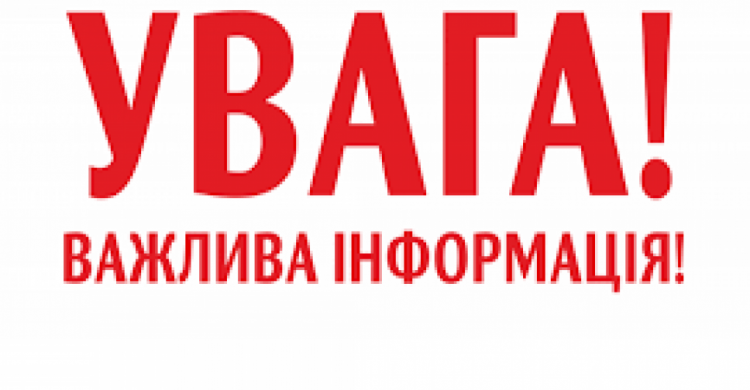 Корисна інформація: сайти ДПС України в Донецькій області у мережі Інтернет