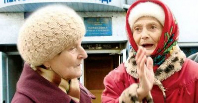 Переселенцы и пенсии: в Донецкой области возникли проблемы